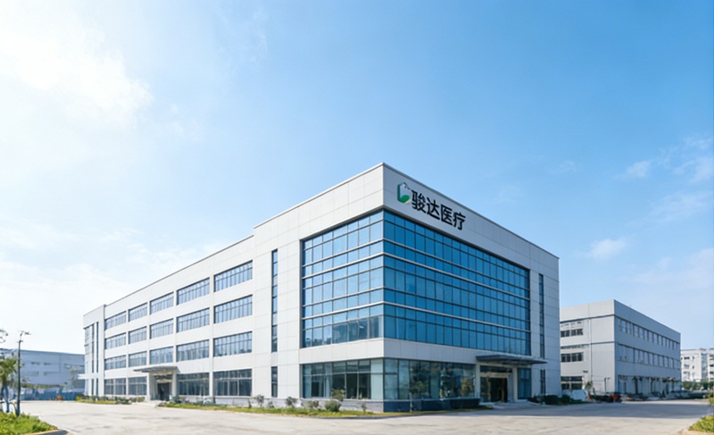 2018年骏达医疗正式成立